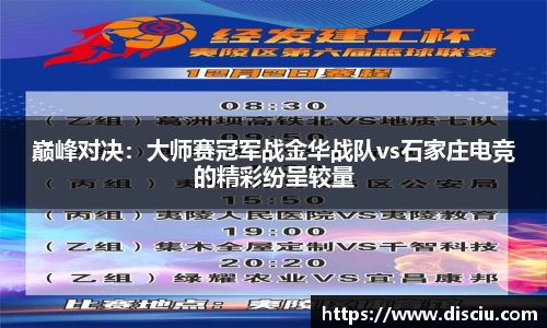 jrs极速体育直播