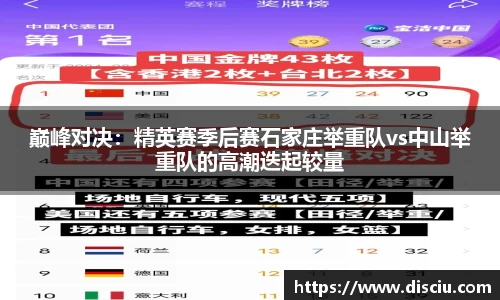 jrs极速体育直播