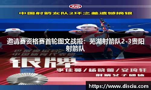 jrs极速体育直播nba