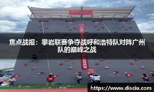 jrs极速体育直播