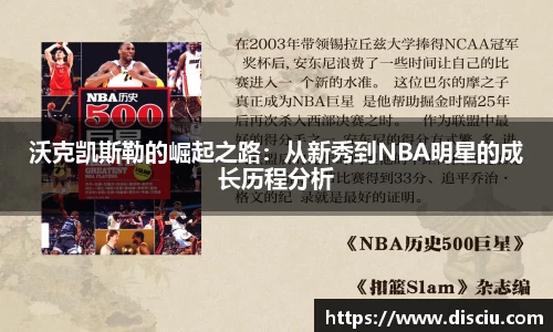 jrs极速体育直播nba在线观看