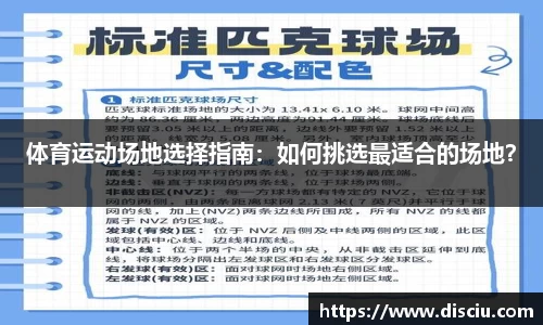 jrs极速体育直播